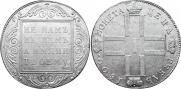 1 rouble 1800 year