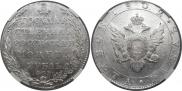 1 rouble 1802 year