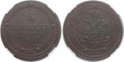 5 kopecks 1802 year