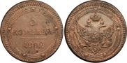 5 kopecks 1802 year