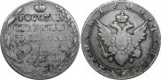 1 рубль 1804 года