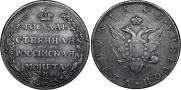 Poltina 1804 year