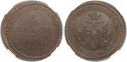5 kopecks 1804 year