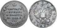 1 rouble 1813 year