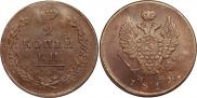 2 kopecks 1814 year
