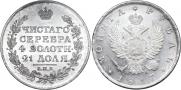1 rouble 1817 year