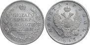 1 rouble 1817 year