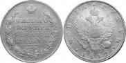 1 rouble 1817 year