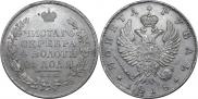 1 rouble 1818 year