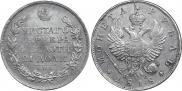 1 rouble 1818 year