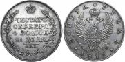 1 rouble 1818 year