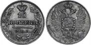 10 kopecks 1822 year