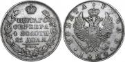 1 rouble 1824 year