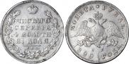 1 rouble 1829 year