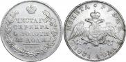 1 rouble 1831 year