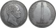 1 rouble 1834 year