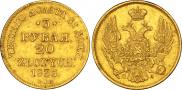 3 рубля - 20 злотых 1835 года