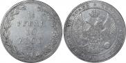 1,5 рубля - 10 злотых 1837 года