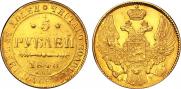 5 roubles 1840 year