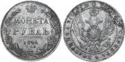1 рубль 1840 года