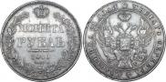 1 rouble 1840 year