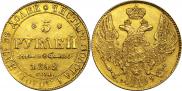 5 roubles 1842 year