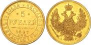 5 roubles 1847 year