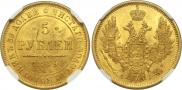 5 roubles 1849 year