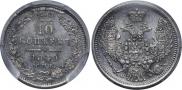 5 kopecks 1849 year