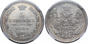 5 kopecks 1849 year