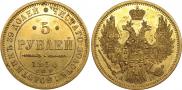 5 roubles 1850 year