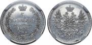 5 копеек 1851 года
