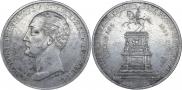 1 рубль 1859 года