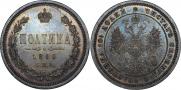 Poltina 1860 year