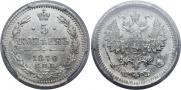 5 копеек 1870 года
