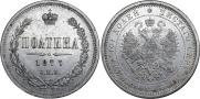 Poltina 1877 year