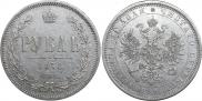 1 rouble 1878 year