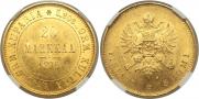 20 марок 1879 года