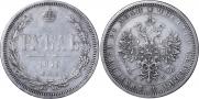 1 рубль 1879 года