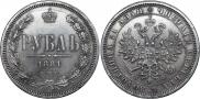 1 rouble 1881 year