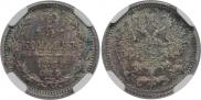 5 kopecks 1882 year