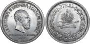 1 rouble 1883 year
