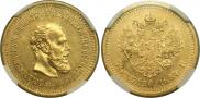 5 roubles 1887 year