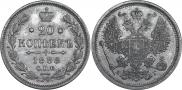 20 kopecks 1888 year