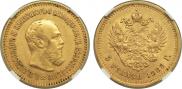 5 рублей 1889 года