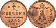 1/4 kopeck 1892 year