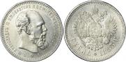 1 rouble 1893 year