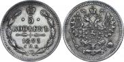 5 kopecks 1893 year