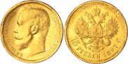 15 roubles 1897 year