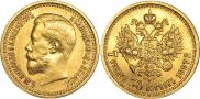 7,5 roubles 1897 year